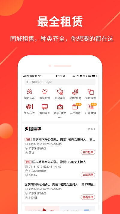 舞佰app_舞佰安卓软件免费版v4.7.6